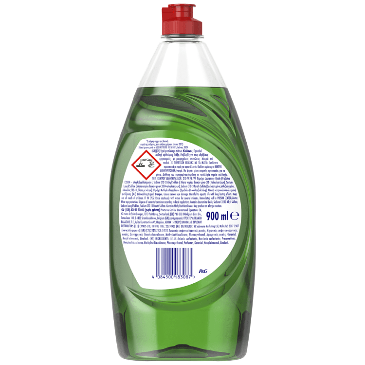Fairy Ultra Original Υγρό Πιάτων 900ml