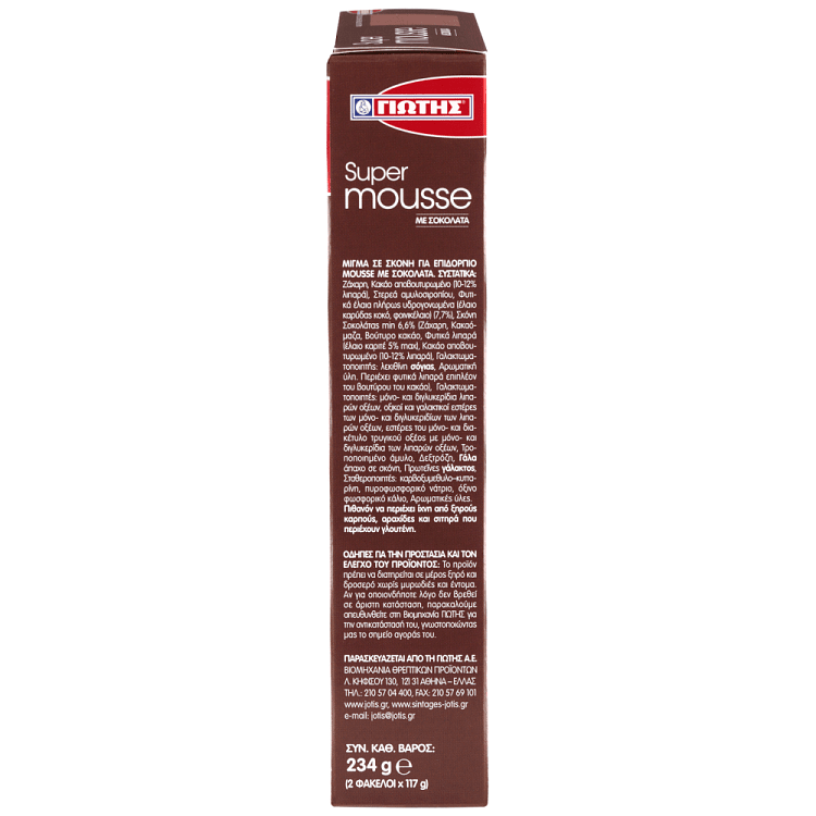 Γιώτης Super Mousse Κακάο Οικογενειακή Συσκευασία 2x117gr