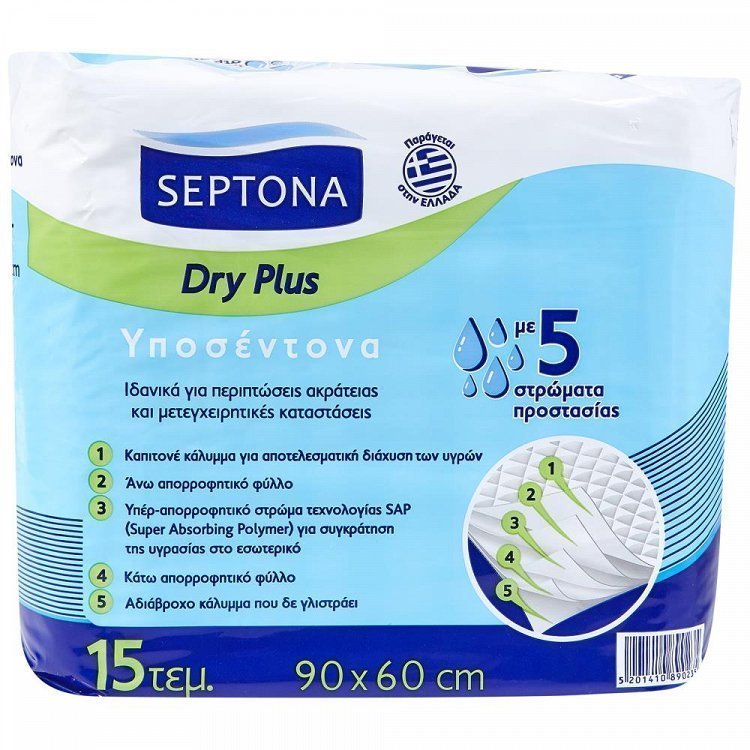 Septona Dry Plus Υποσέντονα 90Χ60cm 15τεμ