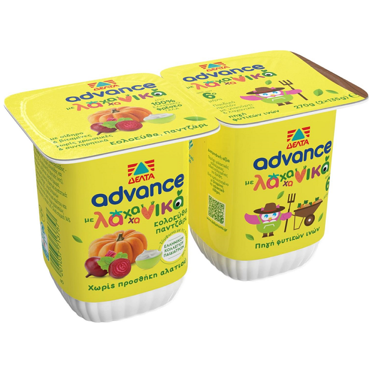 Advance Με Λαχανικά Κολοκύθα-Παντζάρι Χωρίς Αλάτι 2x1235gr