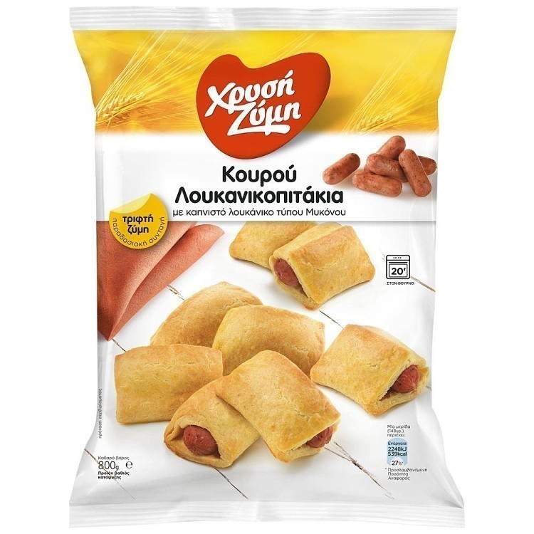 Χρυσή Ζύμη Κουρού Λουκανοπιτάκι Με Λουκάνικο Μυκόνου 800gr