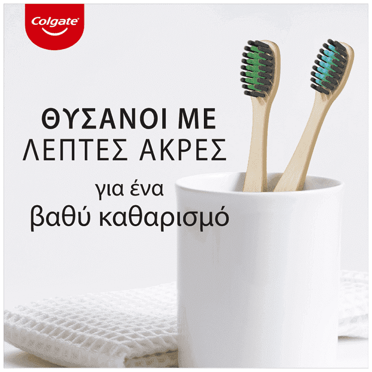 Colgate Bamboo Μαλακή Οδοντόβουρτσα