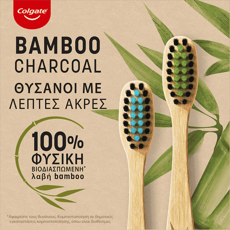 Colgate Bamboo Μαλακή Οδοντόβουρτσα