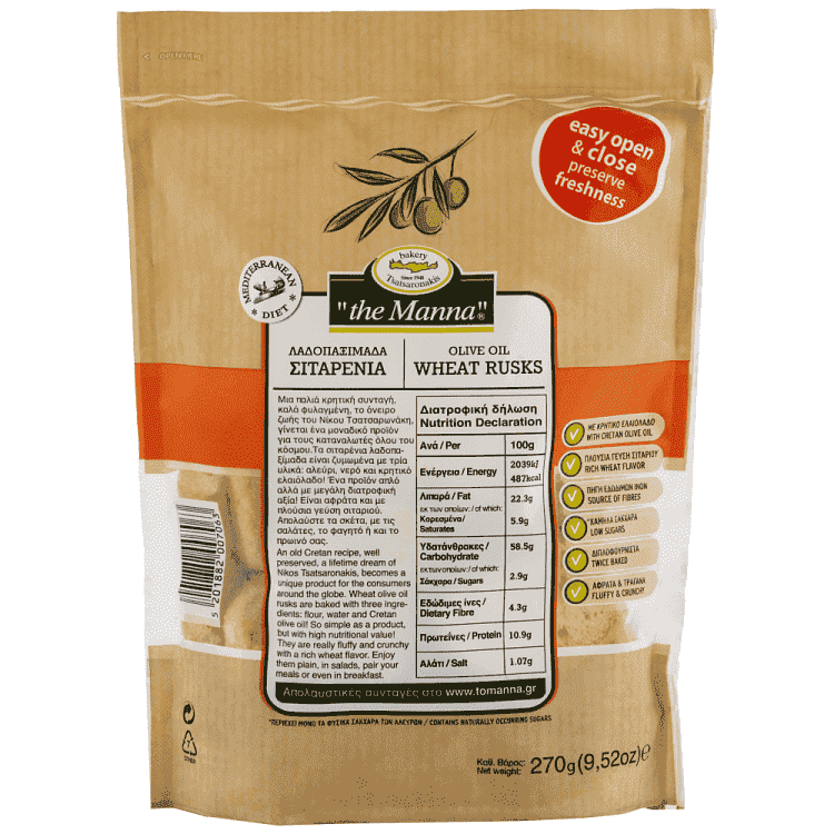 Το Μαννα Λαδοπαξίμαδα Σταρένια 270gr