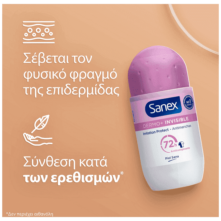 Sanex Αποσμητικό Dermo Invisible Roll On 50ml
