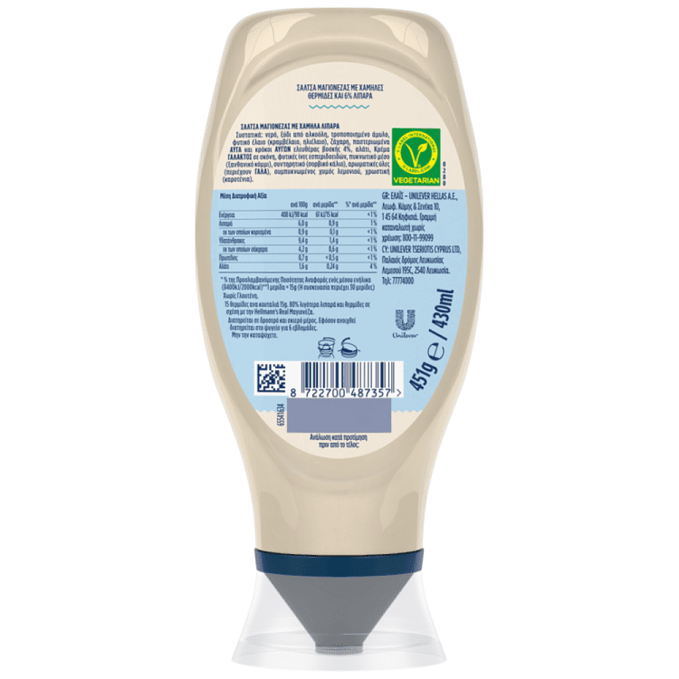 Hellmann's Μαγιονέζα Extra Light Top Down 430ml