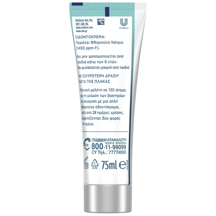 Aim Οδοντόκρεμα Max Defense Interdental 75ml