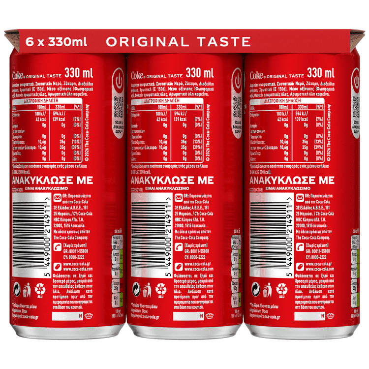 Coca-Cola 6x330ml