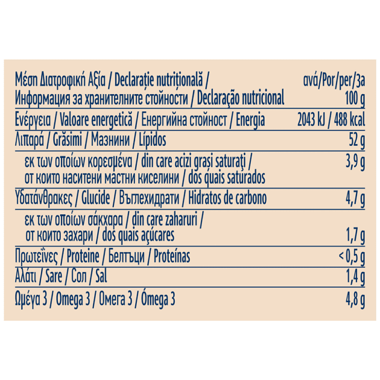 Hellmann's Vegan Μαγιονέζα 330gr