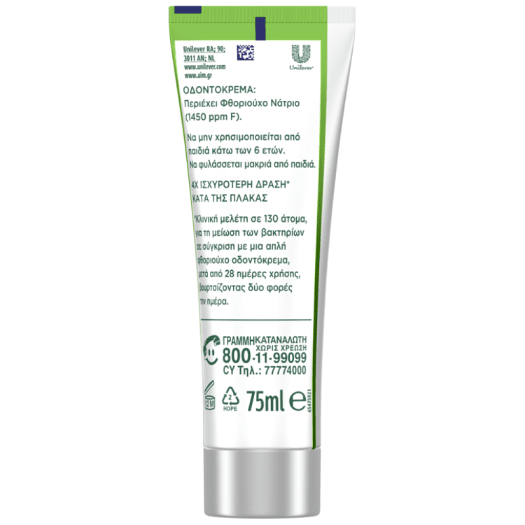 Aim Οδοντόκρεμα Max Defense Freshness 75ml