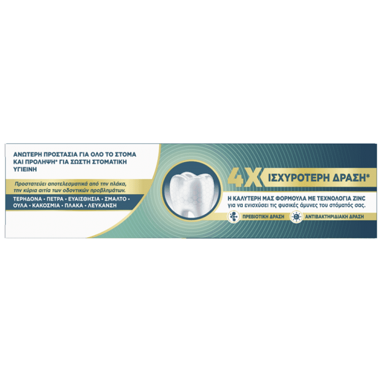 Aim Οδοντόκρεμα Max Defense Interdental 75ml