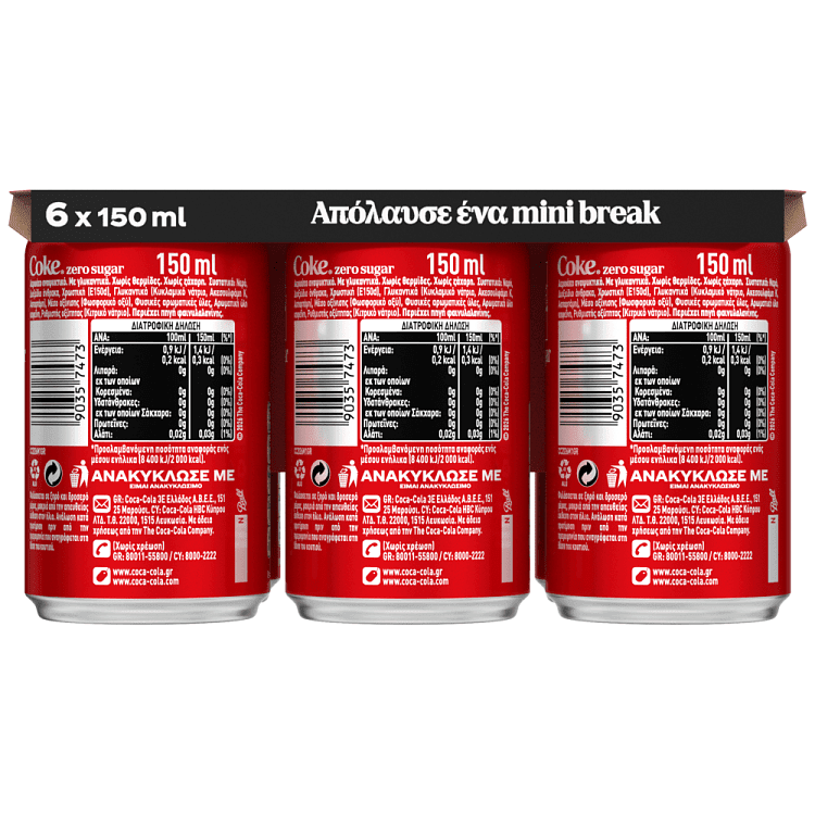 Coca-Cola Zero 6x150ml