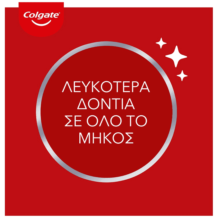 Colgate Max White Οδοντόκρεμα Superior Clean 75ml