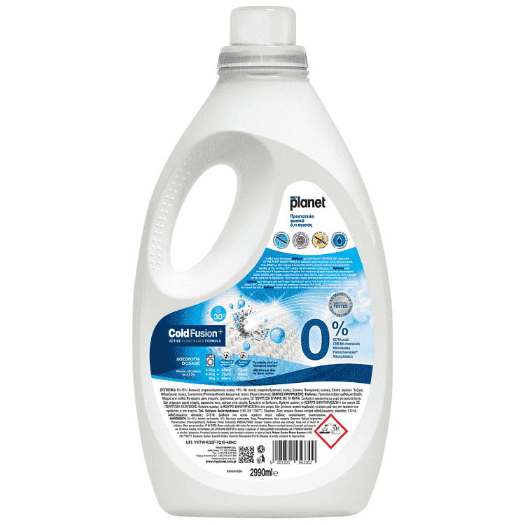 Planet Απορρυπαντικό Πλυντηρίου Ρούχων Υγρό 65Μεζ 2,990ml