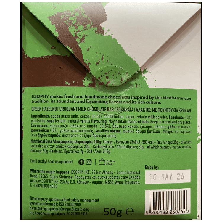 Esophy Greek Hazelnut Croquant 50gr