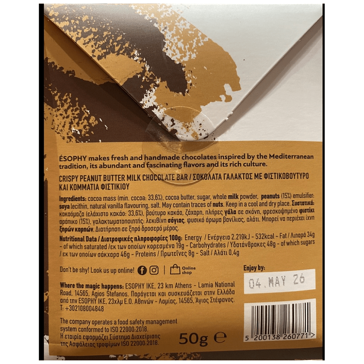 Esophy Crispy Peanut Butter 50gr