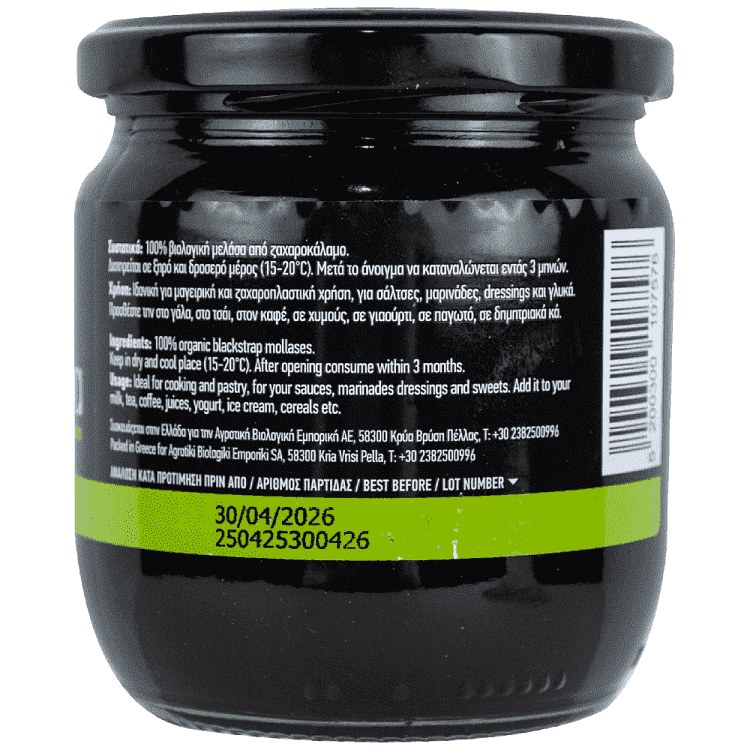 Evergreen Μελάσα Bio 550gr