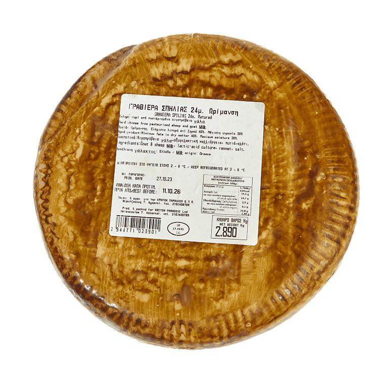 Γραβιέρα Σπηλιάς 24 Μηνών Ωρίμανσης 3,5kg