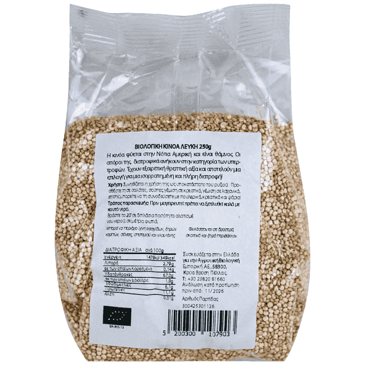 Evergreen Organics Κινόα Bio 250gr