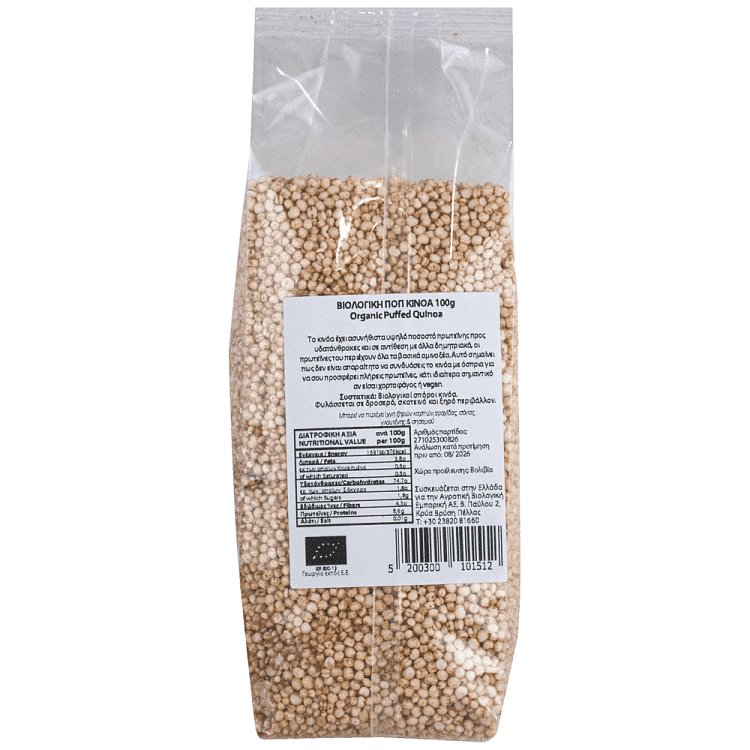 Εvergreen Δημητριακά Ποπ Κινόα Bio 100gr
