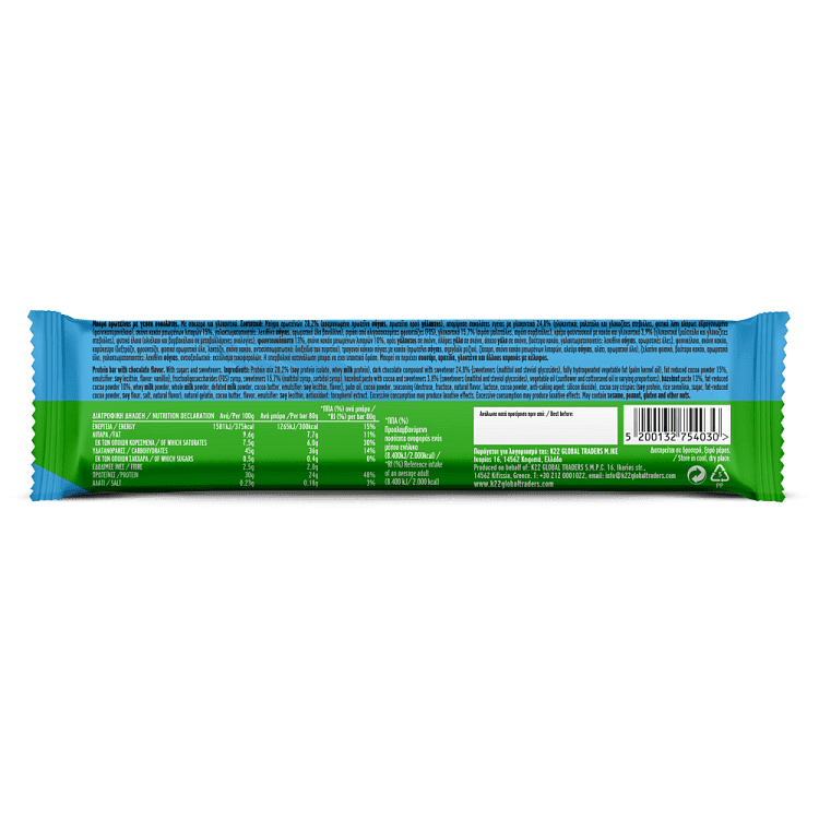 Nutri Valley Protein Bar Chocolate 80gr