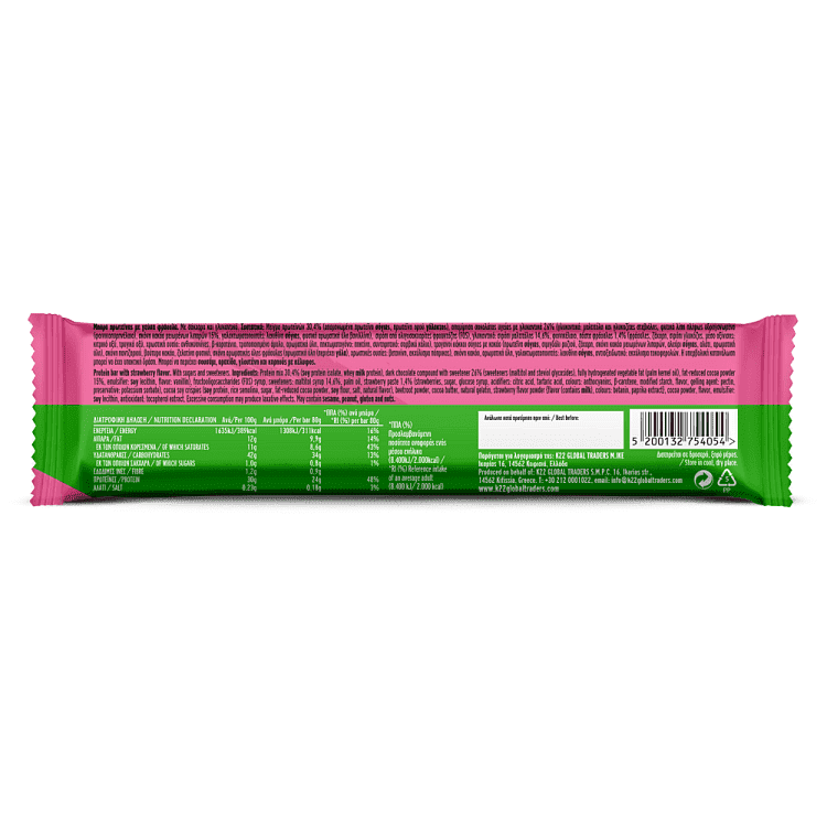 Nutri Valley Protein Bar Φράουλα 80gr