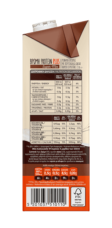 ΔΕΛΤΑ Protein Plus Ρόφημα Βρώμης Πορτοκάλι-Κακάο 1lt