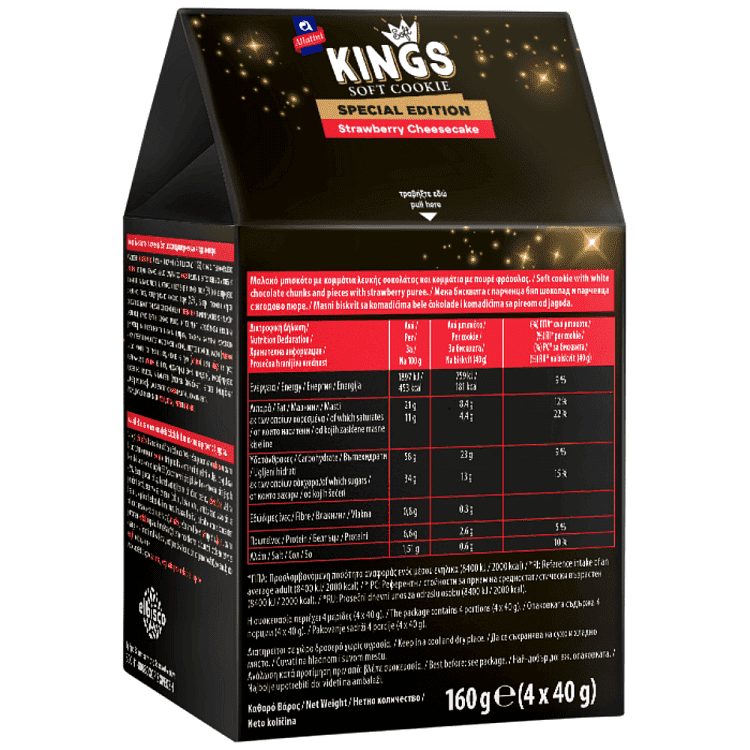 Kings Soft Strawberry Cheesecake 160gr