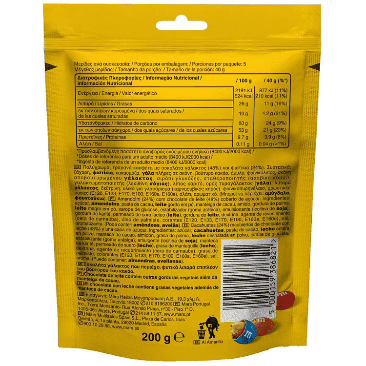 M&M's Peanut Pouch 200gr