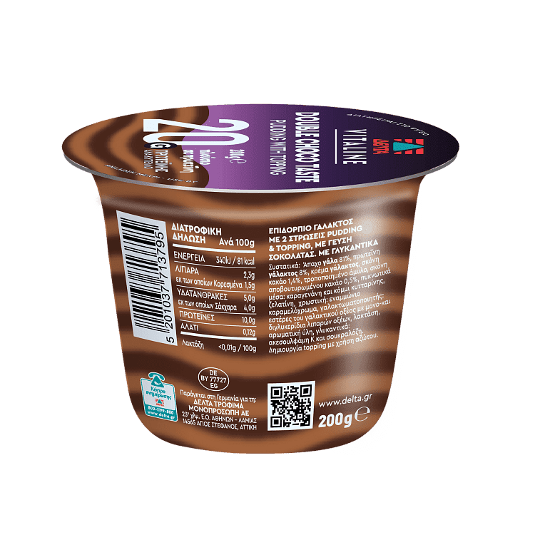 Vitaline Protein Pudding Double Choco 200gr