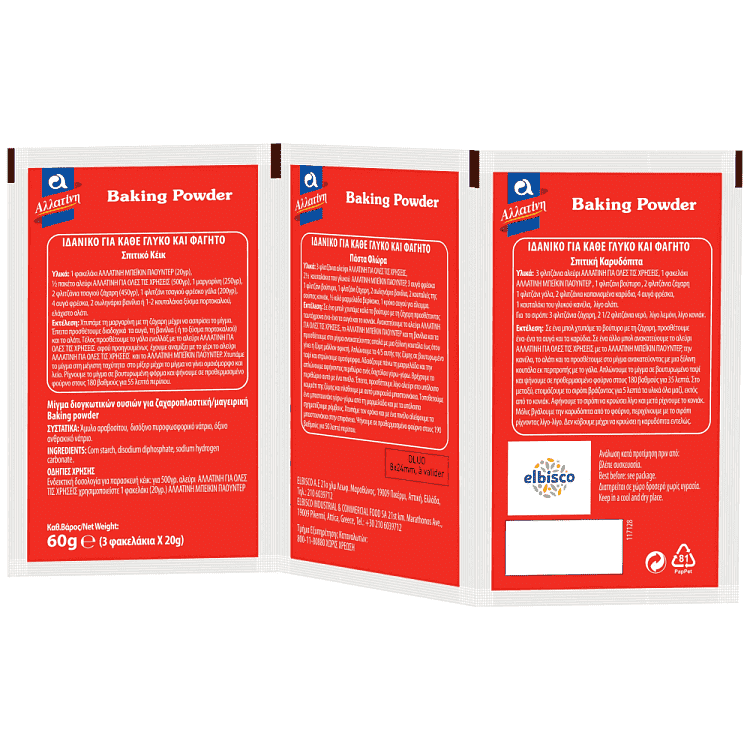 Αλλατίνη Μπέικιν Πάουντερ 3x20gr