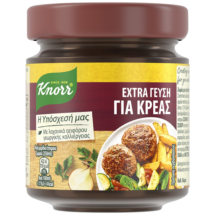 Knorr Extra Γεύση Κρέας 124gr
