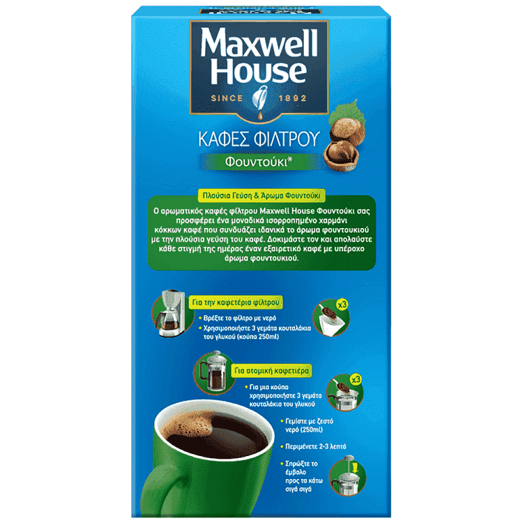Maxwell House Καφές Φίλτρου Φουντούκι 225gr