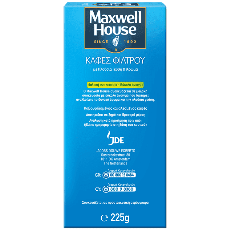 Mawell House Καφές Φϊλτρου 225gr