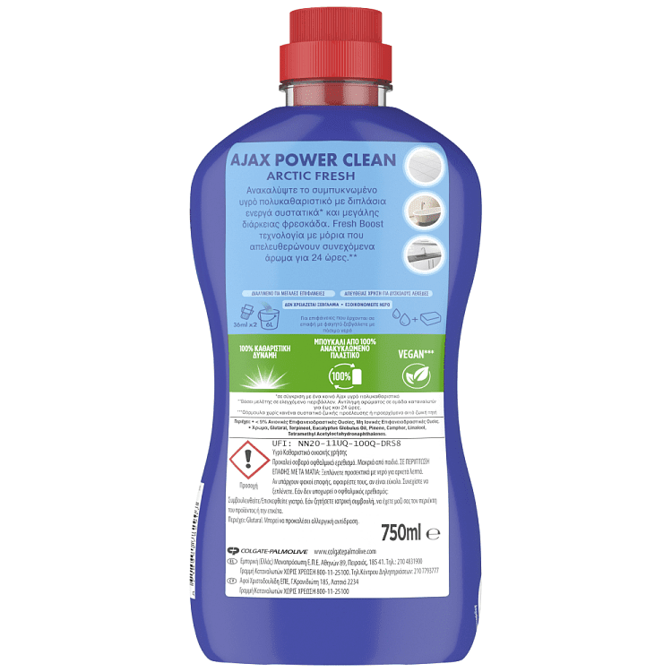 Ajax Power Clean Υγρό Καθαριστικό 750ml