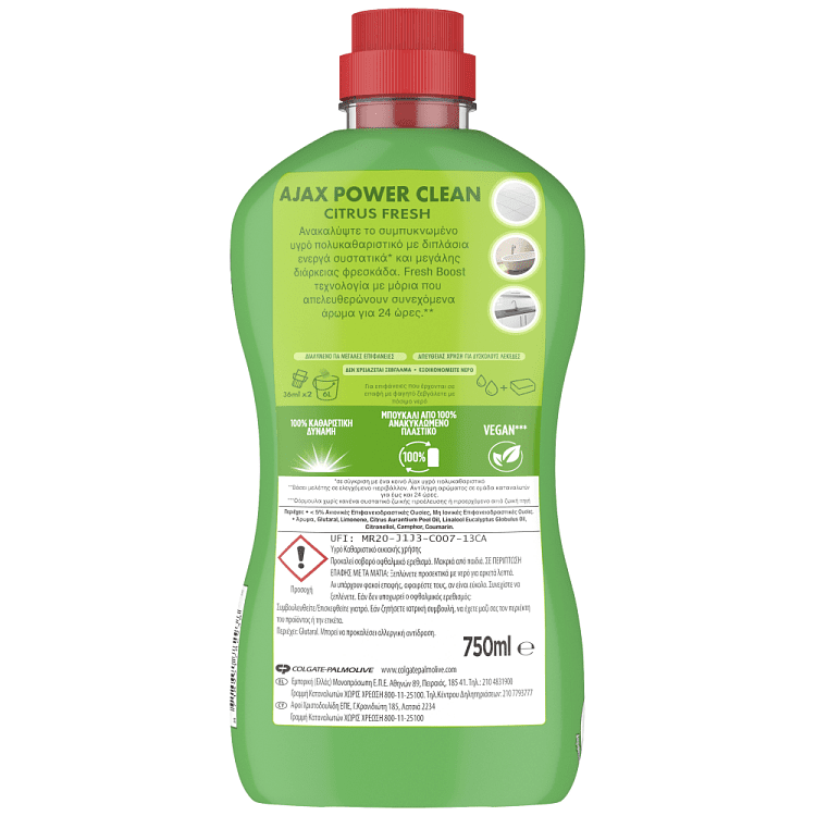Ajax Power Clean Cit. Υγρό Καθαριστικό 750ml