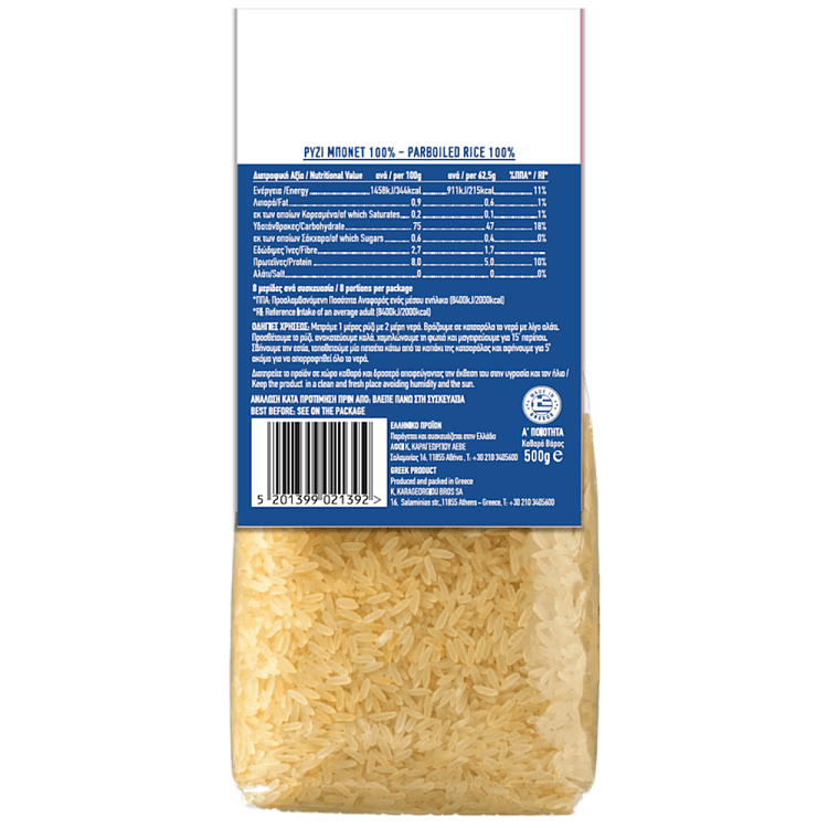 Mάνα Γή Ρύζι Μπονέτ Μακεδονίας 500ml