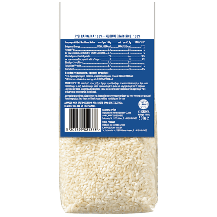 Μάνα Γη Ρύζι Καρολίνα Μακεδονίας 500gr