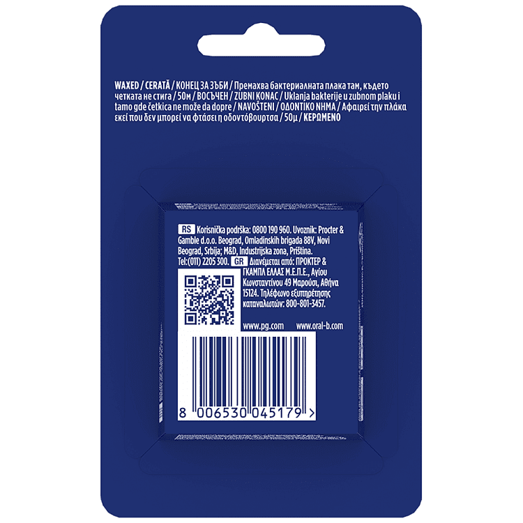 Oral-B Οδοντικό Νήμα Κηρωμένο Χωρίς Γεύση 50ml