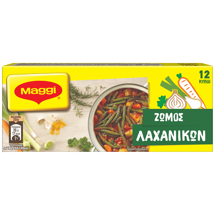 Maggi Ζωμός Λαχανικών 12τεμ 6lt
