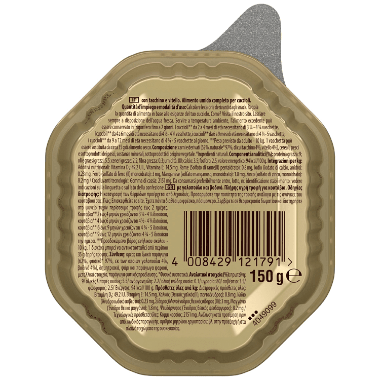 Cesar Junior Με Γαλοπούλα & Βοδινό 150gr