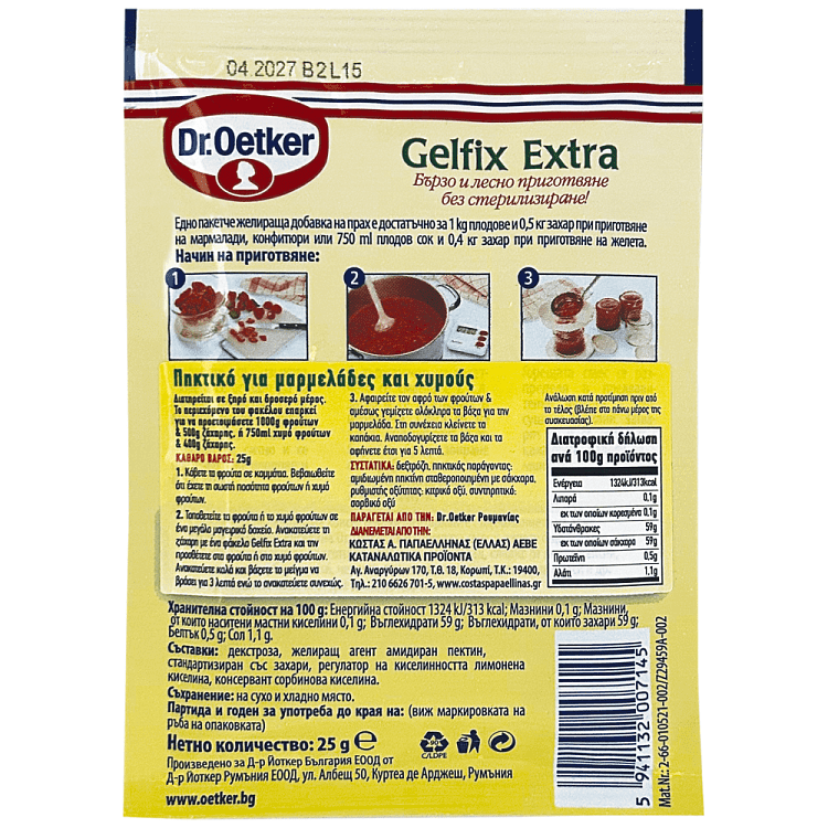 Dr.Oetker Πηκτικό Μαρμελάδας 25gr