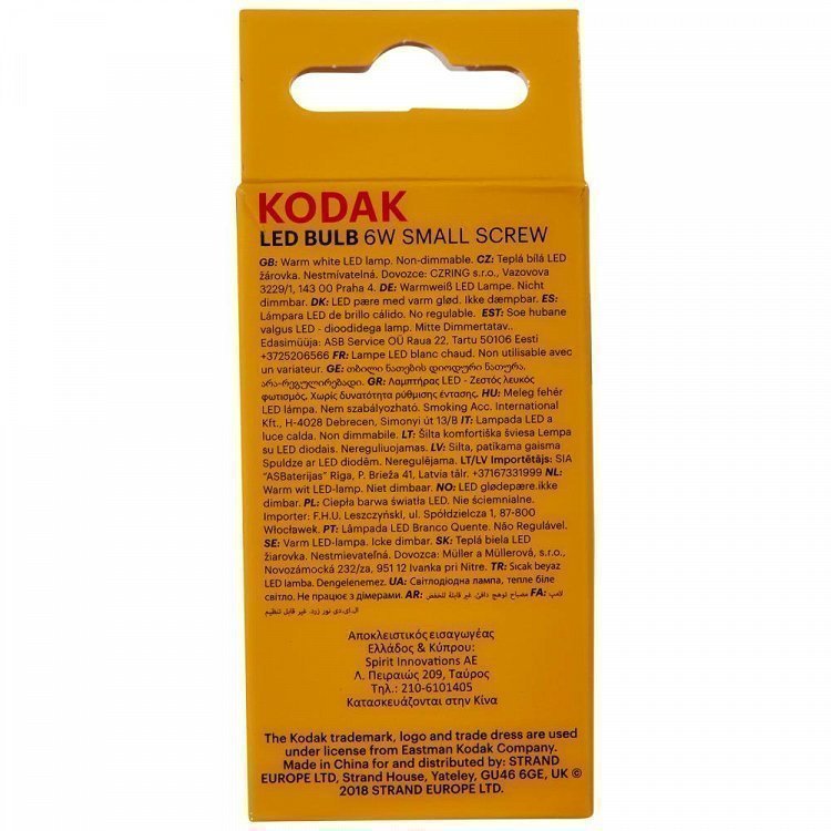 Kodak Λάμπα Led G45 E14 6W Warm