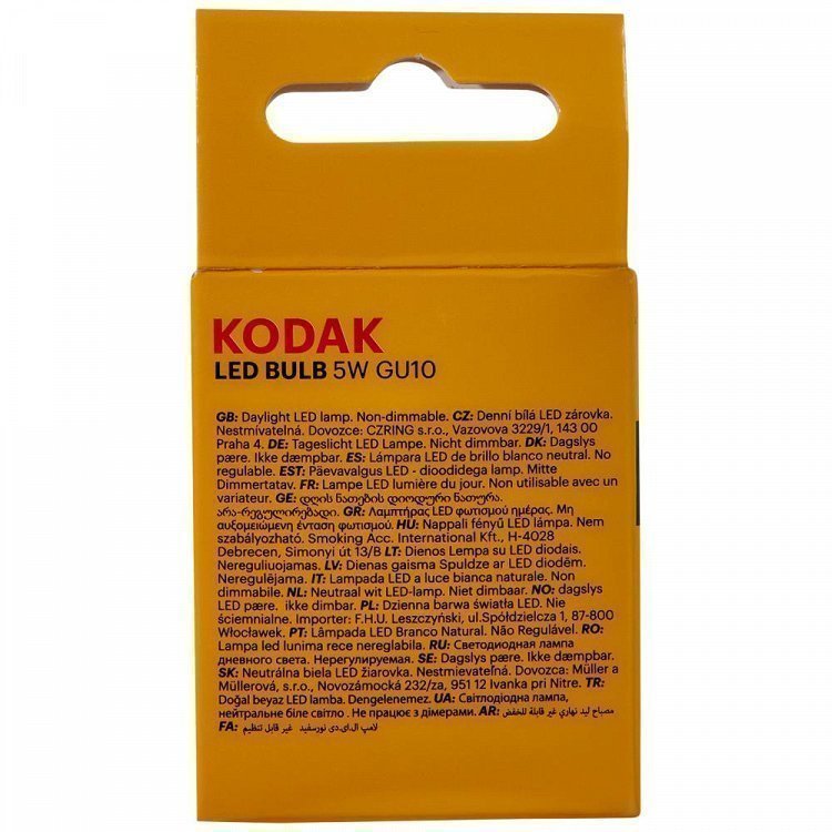 Kodak Λάμπα Led GU10 5W Day