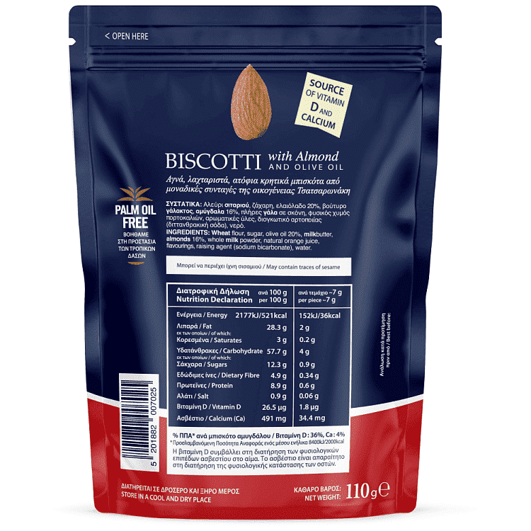 Το Μάννα Biscotti Με Αμύγδαλο 110gr