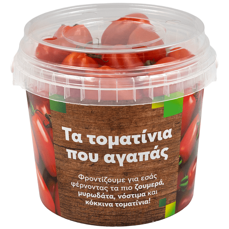 Τοματίνια Ελληνικά 500gr Που αγαπάς
