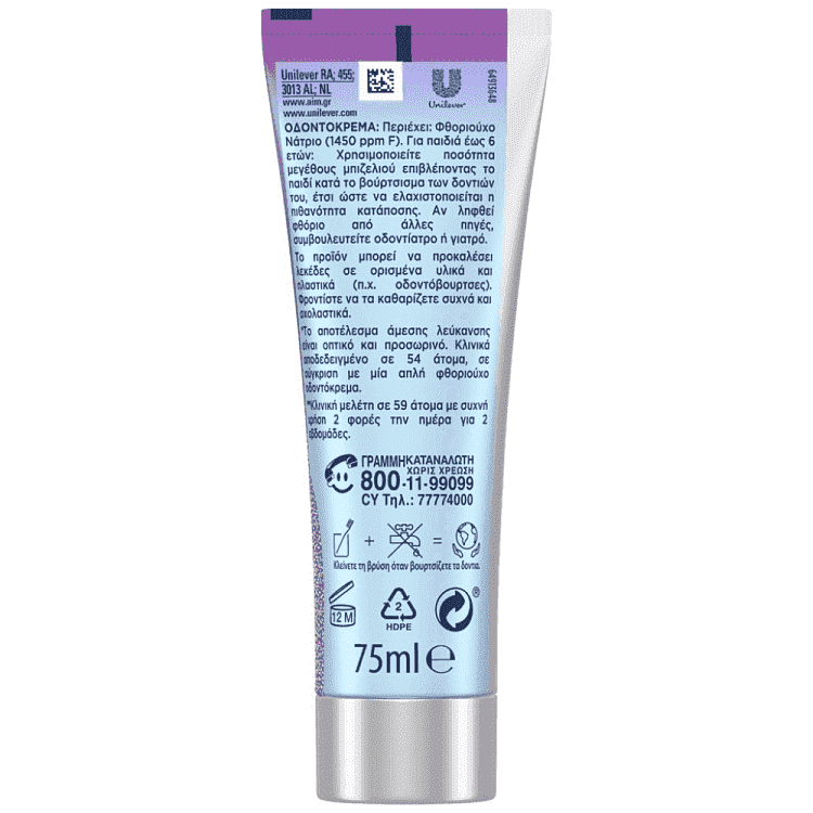 ΑΙΜ Οδοντόκρέμα White Now Forever Young 75ml