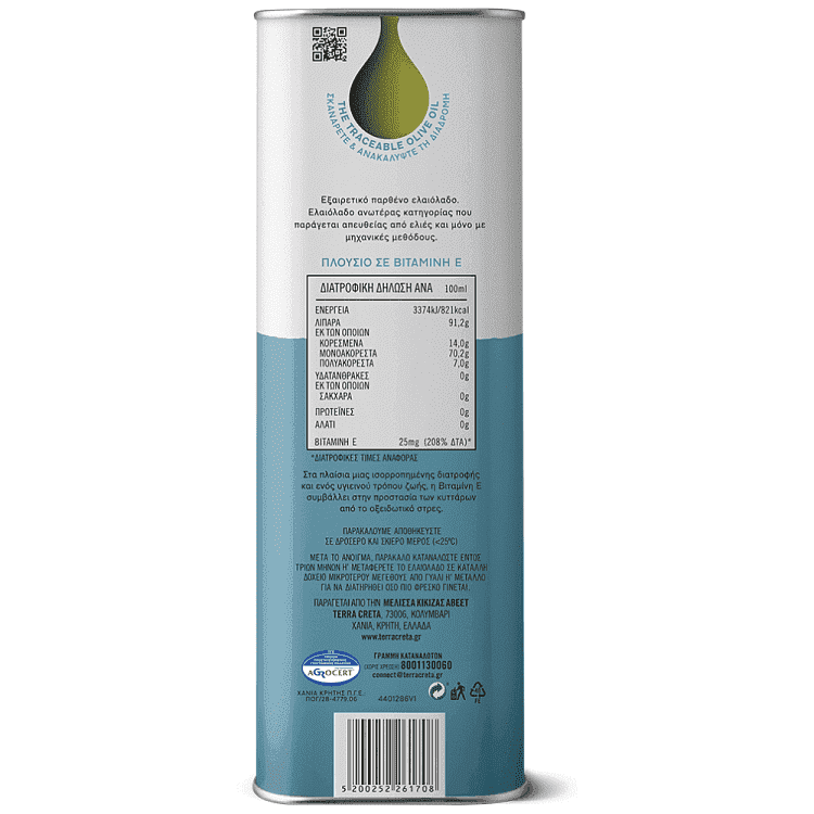 Terra Creta Εξαιρετικό Παρθένο Ελαιόλαδο Χανίων 4lt