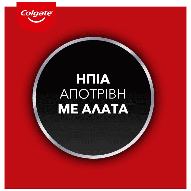 Colgate Max White Charcoal Οδοντόκρεμα 75ml