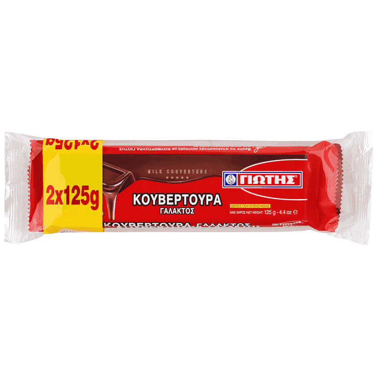 Γιώτης Κουβερτούρα Γάλακτος 2x125gr